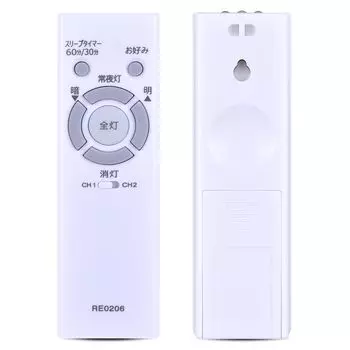 Пульт дистанционного управления освещением RE0206 для светодиодного потолочного светильника NEC Пульт дистанционного управления освещением NEC HLDZB0839 (Серия HLDZ)