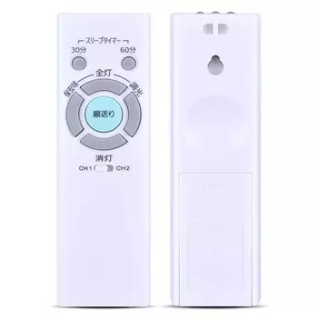 Пульт дистанционного управления освещением RL52 для светодиодного потолочного светильника NEC Пульт дистанционного управления светодиодным потолочным светильником Пульт дистанционного управления потолочным светильником Firefly