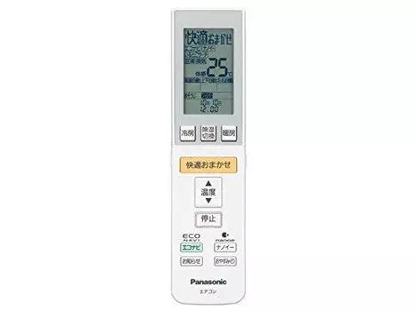 Пульт дистанционного управления Panasonic CWA75C3545X1 (с держателем)