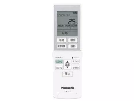 Пульт дистанционного управления Panasonic CWA75C4274X (с держателем)
