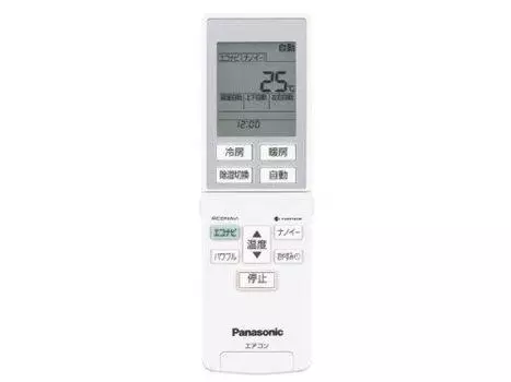Пульт дистанционного управления Panasonic CWA75C4276X (с держателем)
