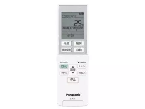Пульт дистанционного управления Panasonic CWA75C4278X (с держателем)