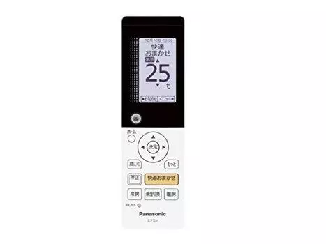 Пульт дистанционного управления Panasonic CWA75C4418X (с держателем)
