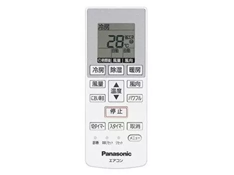 Пульт дистанционного управления Panasonic CWA75C4639X
