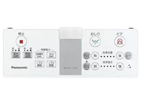 Пульт дистанционного управления Panasonic в комплекте (WH20) DL137R-ENCS0