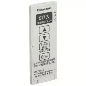 Пульт дистанционного управления Panasonic Wide 21 WTC5692WK