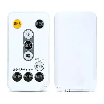 Пульт дистанционного управления потолочным освещением для светодиодного освещения Iris Ohyama, совместимый с люстрой Iris Ohyama, пульт дистанционного управления PL-RU3