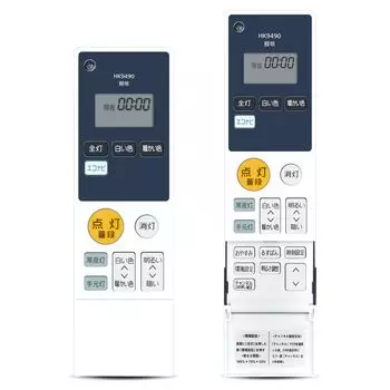 Пульт дистанционного управления потолочным освещением HK9490 для Panasonic Пульт дистанционного управления осветительным оборудованием Panasonic 3-канальный светодиодный потолочный светильник