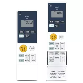 Пульт дистанционного управления потолочным освещением HK9492 для Panasonic Пульт дистанционного управления осветительным оборудованием Panasonic 3-канальный светодиодный потолочный светильник