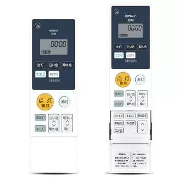 Пульт дистанционного управления потолочным освещением HK9495 для Panasonic Передатчик дистанционного управления осветительным оборудованием Panasonic Специальный пульт дистанционного управления освещением