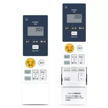 Пульт дистанционного управления потолочным освещением HK9496 для Panasonic Пульт дистанционного управления осветительным оборудованием Panasonic 3-канальный светодиодный потолочный светильник