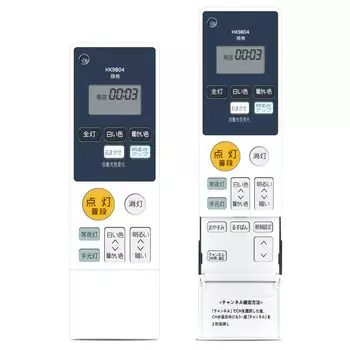 Пульт дистанционного управления потолочным освещением HK9804 для Panasonic Пульт дистанционного управления для осветительного оборудования Panasonic Пульт дистанционного управления для светодиодного потолка
