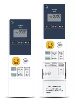 Пульт дистанционного управления потолочным светильником HK9491MM для пульта дистанционного управления осветительным оборудованием Panasonic с автоматической функцией HK9491