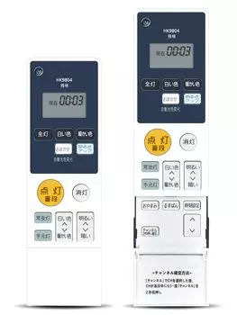 Пульт дистанционного управления потолочным светильником HK9804MM для пульта дистанционного управления осветительным оборудованием Panasonic с автоматической функцией HK9804