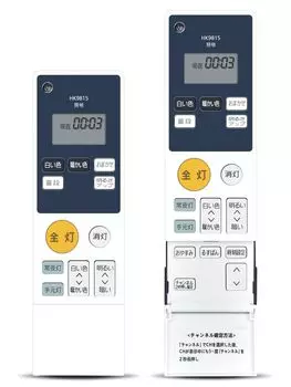Пульт дистанционного управления потолочным светильником HK9815MM для пульта дистанционного управления осветительным оборудованием Panasonic с автоматической функцией HK9815