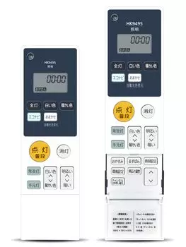 Пульт дистанционного управления потолочным светодиодным светильником HK9495MM для пульта дистанционного управления осветительным оборудованием Panasonic HK9495