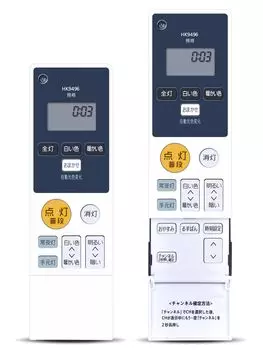 Пульт дистанционного управления потолочным светодиодным светильником HK9496MM для пульта дистанционного управления осветительным оборудованием Panasonic с автоматической функцией HK9496