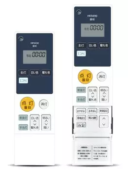 Пульт дистанционного управления потолочным светодиодным светильником HK9490MM для пульта дистанционного управления Panasonic Lighting, совместимый с HK9490 HH-LC521A HH-LC539AR HH-LC721A HH-LC537A