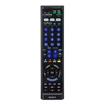 Пульт дистанционного управления Sony Multi Remote Control. Может управлять до 3 телевизорами/рекордерами Silver SB SB RM-PZ210D и т. д.. RM-PZ210D RM-PZ210D серебряный