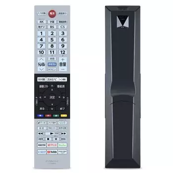 Пульт дистанционного управления телевизором для TOSHIBA Пульт дистанционного управления Toshiba Regza Пульт дистанционного управления regza Совместим с пультом дистанционного управления телевизором Toshiba 43C350X 50C350X 55C350X