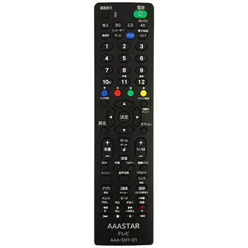 Пульт дистанционного управления телевизором Sony SONY BRAVIA совместимые настройки BRAVIA AAA-SNY-01 [Не требуется] RMF-TX200J RMF-TX201J RMF-TX210J RMF-TX211J RMF-TX300J