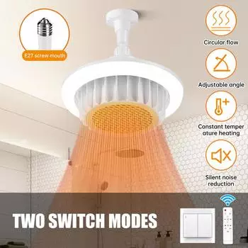 Пульт дистанционного управления, теплый воздух, лампа высокой мощности, отопление всего дома, затемнение, спиральный электрический обогреватель E27, потолочный вентилятор, светильник 110V белый