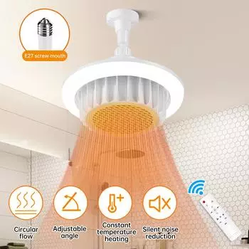 Пульт дистанционного управления, теплый воздух, лампа высокой мощности, отопление всего дома, затемнение, спиральный электрический обогреватель E27, потолочный вентилятор, светильник 110V белый