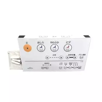 Пульт дистанционного управления TOTO Washlet TCM1112S (преемник TCM1112R)