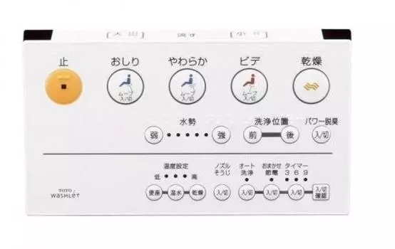 Пульт дистанционного управления TOTO Washlet Z2 для TCF9063LER (Модели 2007/12 - 2011/03) [TCM472-4RR] белый