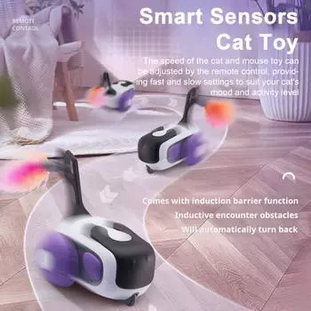 Пульт дистанционного управления Умная электрическая игрушка для кошек USB перезаряжаемая подвижная мобильная игрушка для автомобиля фиолетовый