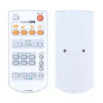 Пульт дистанционного управления Yamaha Audio WD76690 Сменный пульт дистанционного управления Yamaha TSS-15