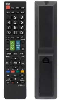 Пульт дистанционного управления YOGOTI TV, совместимый с Hitachi Hitachi Wooo HITACHI Remote Control, заменяющий пульт дистанционного управления, универсальный, настройки не требуются. чёрный