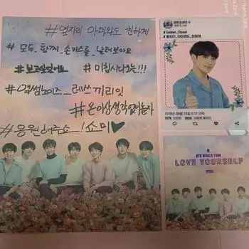 Пуленепробиваемый Bts Rubselcon Amibus Clear Foca Jungkook