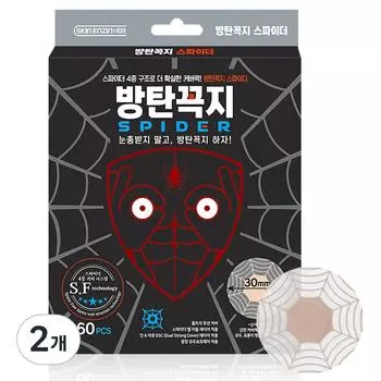 Пуленепробиваемый кран Skin Engine Spider 30мм 60шт, 2 шт.