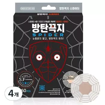 Пуленепробиваемый кран Skin Engine Spider 30мм 60шт, 4 шт.