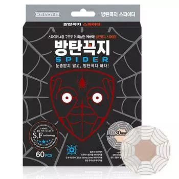 Пуленепробиваемый кран Skin Engine Spider 30мм 60шт, 1 шт.