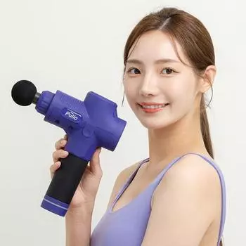 Pulio Massage Gun