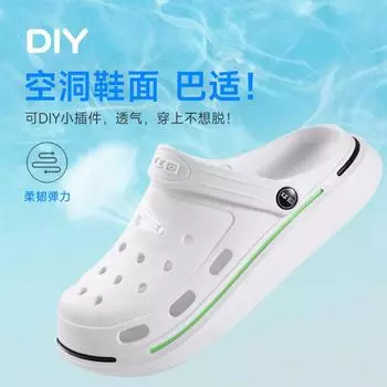 Pull back fashion hole shoes men s comfortable stepping on shit feeling bag head drag outside wear non-slip thick-soled wear-resistant outdoor 39 чёрный