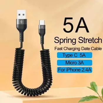 Pull USB Type C Cable 5A Fast Charger Cable Spring Type-C Data Cable Mobile Phone Charging Cables red-Type C 1M