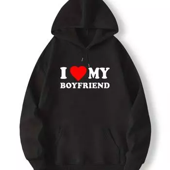 Пуловер с капюшоном и принтом «Я люблю своего парня», уличная одежда с кенгуру, подарки для подруги, парня S чёрный