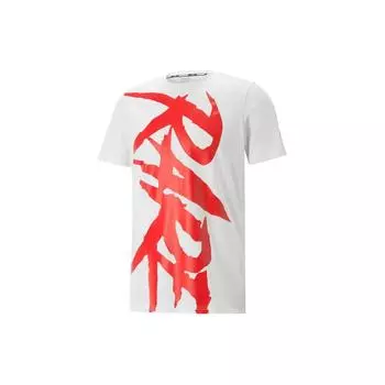 Футболка с коротким рукавом и круглым вырезом Puma Letter Print, мужская, белая 621718-01 L