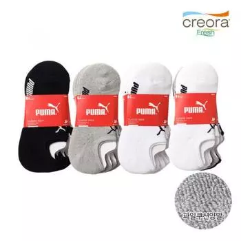 Puma Кроссовки Creora Cushion, 4 шт. в наборе Color: grey (PUO31972)/Size: size 24