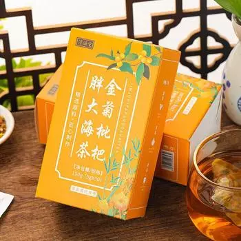 Pummelo Peel and Cape Jasmine Fruit Herbal Tea: A Refreshing Blend