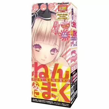 Пуниненмаку