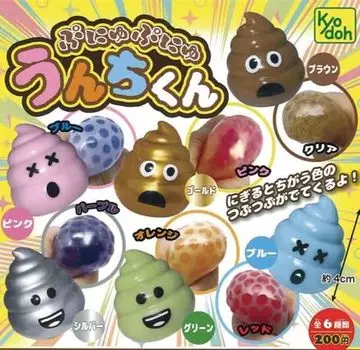 Punyu Punyu of 6 types Gacha Gacha Capsule Toy Unchi-kun [Set (full complete)]