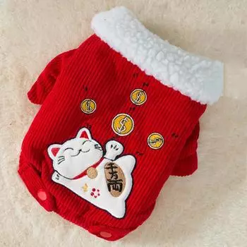 Puppy dog cotton-padded clothes New Year s festive lucky cat warm two feet lamb wool than bear small dog pet clothes S (recommended weight 3-2.5 kg)