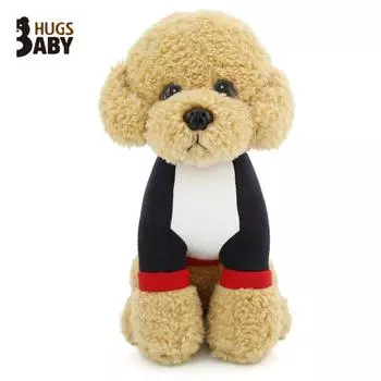 Puppy Doll Vest Scarf Dog Plush Toy Catch Machine Doll Baodi Dog No. 2 sits 25 cm high