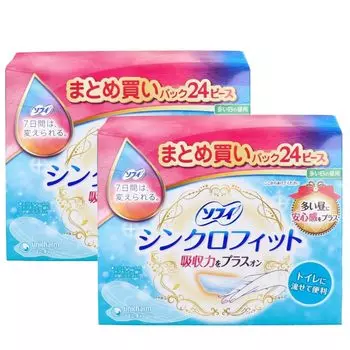 purchase 2 Sophie Synchro Fit for daytime use on busy days 24 pieces [Bulk sets]