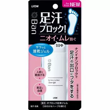 purchase of Ban sweat block foot gel 40ml x 3 [Bulk 3]