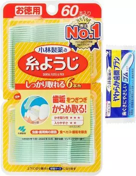 purchase set of Kobayashi thread toothpick floss pick dental floss 60 pieces soft interdental brush Regularly distributed product [Bulk 6]